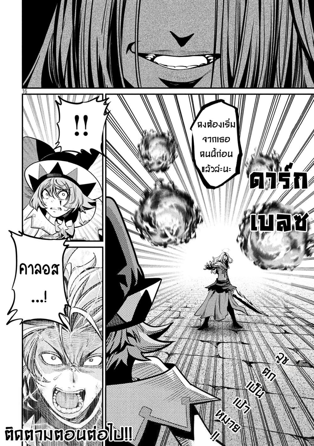 Manga-lc-com อ่านมังงะ อ่านการ์ตูน ออนไลน์ ฟรี Tsuihou Sareta Tenshou Juu Kishi wa game Chishiki de Musou Suru ตอนที่ 1 2 3 4 5 6 7 8 9 10 11 12 13 14 ฟรี ไม่มีโฆษณา Manga-lc - อ่าน มังงะ อ่าน การ์ตูน ออนไลน์ อ่านมังงะ ฟรี