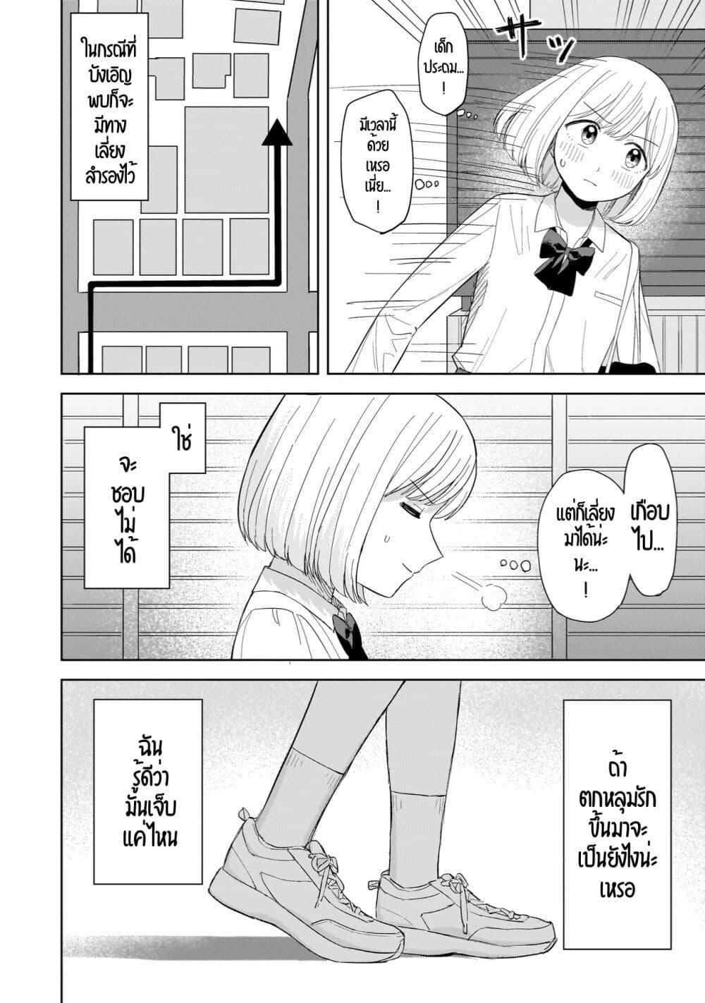 Manga-lc-com อ่านมังงะ อ่านการ์ตูน ออนไลน์ ฟรี Sakisome Complex ตอนที่ 1 2 3 4 5 6 7 8 9 10 11 12 13 14 ฟรี ไม่มีโฆษณา Manga-lc - อ่าน มังงะ อ่าน การ์ตูน ออนไลน์ อ่านมังงะ ฟรี