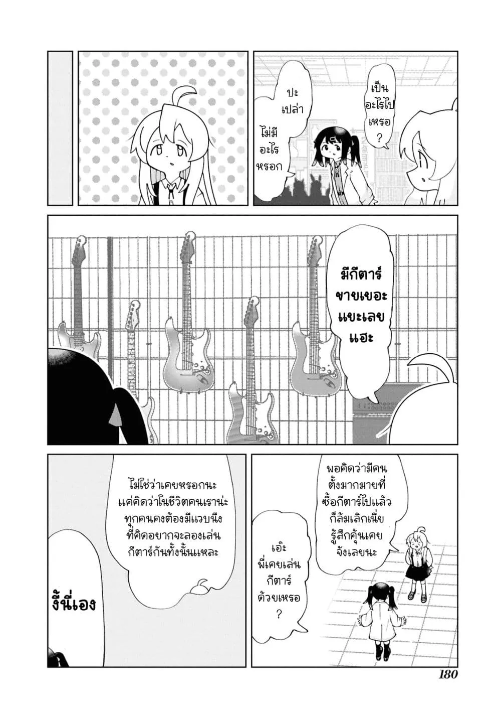 Manga-lc-com อ่านมังงะ อ่านการ์ตูน ออนไลน์ ฟรี Onii-chan wa Oshimai! Koushiki Anthology Comic ตอนที่ 1 2 3 4 5 6 7 8 9 10 11 12 13 14 ฟรี ไม่มีโฆษณา Manga-lc - อ่าน มังงะ อ่าน การ์ตูน ออนไลน์ อ่านมังงะ ฟรี