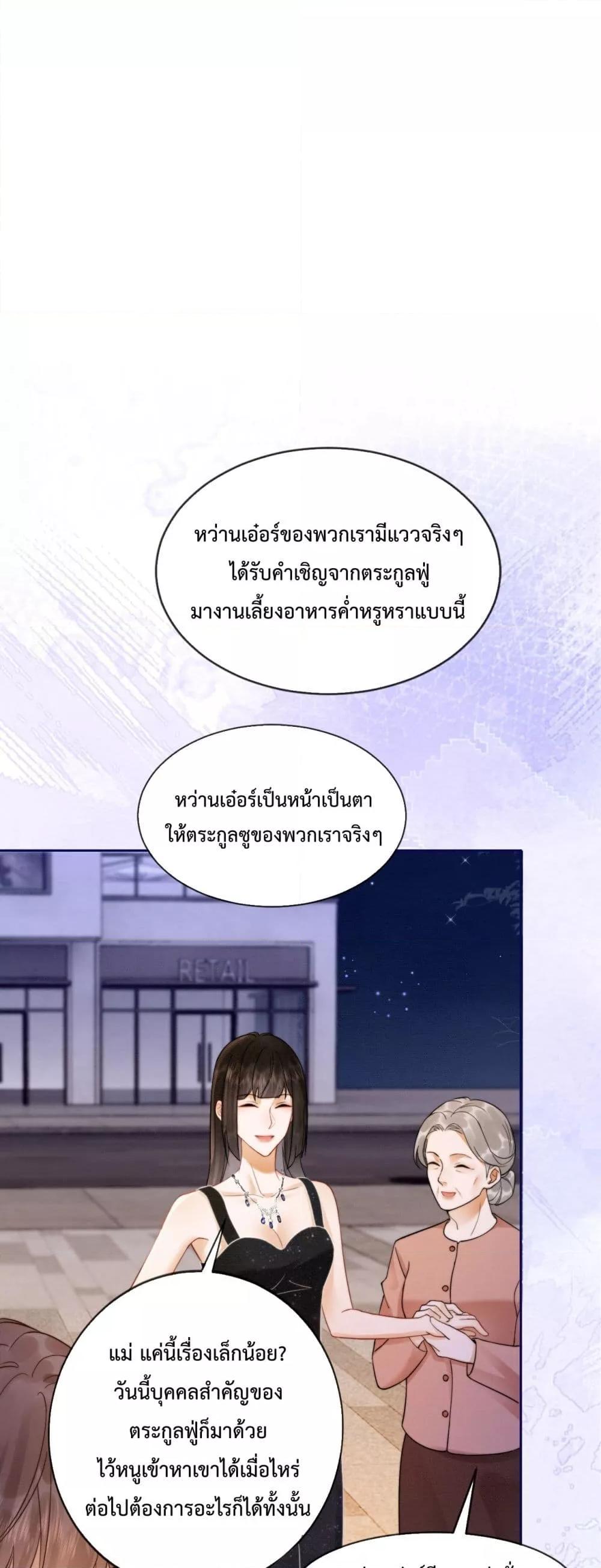 Manga-lc-com อ่านมังงะ อ่านการ์ตูน ออนไลน์ ฟรี BillionaireCEO ตอนที่ 1 2 3 4 5 6 7 8 9 10 11 12 13 14 ฟรี ไม่มีโฆษณา Manga-lc - อ่าน มังงะ อ่าน การ์ตูน ออนไลน์ อ่านมังงะ ฟรี
