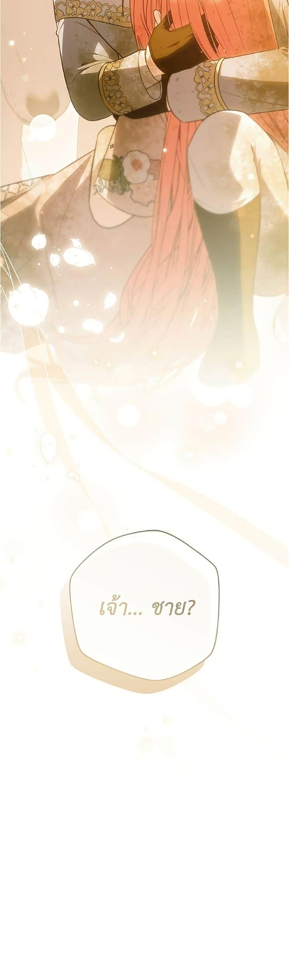 Manga-lc-com อ่านมังงะ อ่านการ์ตูน ออนไลน์ ฟรี The Youngest Daughter of the Legendary ตอนที่ 1 2 3 4 5 6 7 8 9 10 11 12 13 14 ฟรี ไม่มีโฆษณา Manga-lc - อ่าน มังงะ อ่าน การ์ตูน ออนไลน์ อ่านมังงะ ฟรี