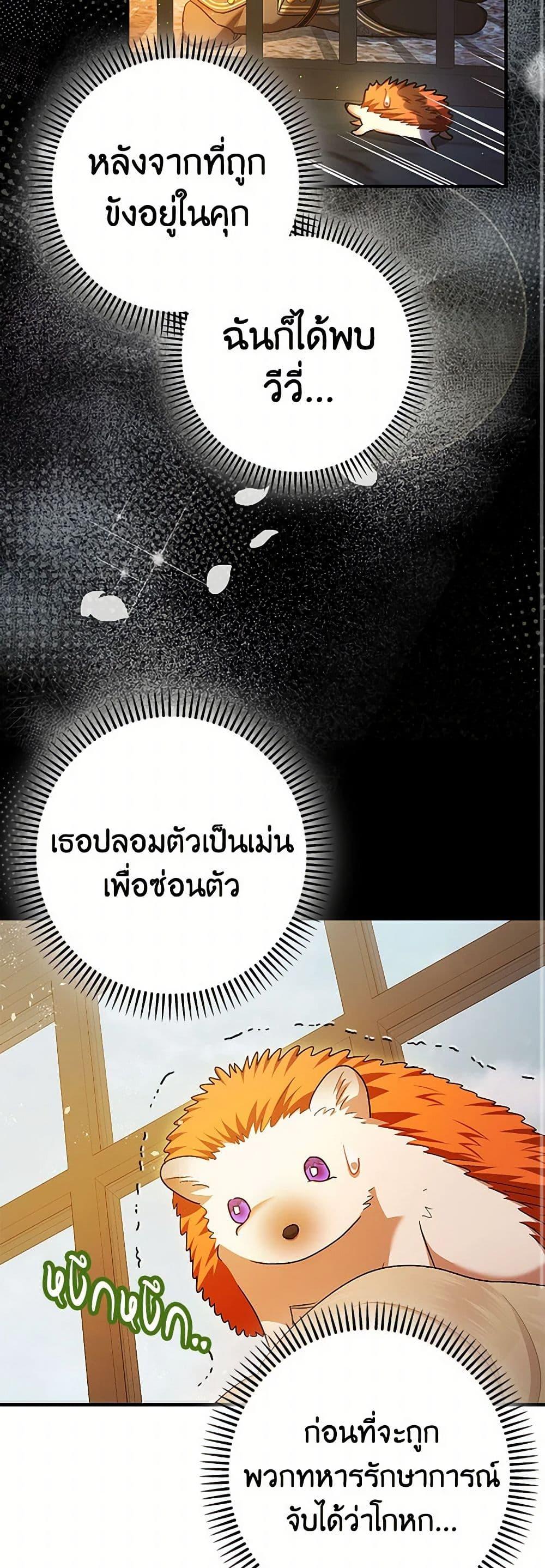 Manga-lc-com อ่านมังงะ อ่านการ์ตูน ออนไลน์ ฟรี The Tyrant’s Tranquilizer ตอนที่ 1 2 3 4 5 6 7 8 9 10 11 12 13 14 ฟรี ไม่มีโฆษณา Manga-lc - อ่าน มังงะ อ่าน การ์ตูน ออนไลน์ อ่านมังงะ ฟรี