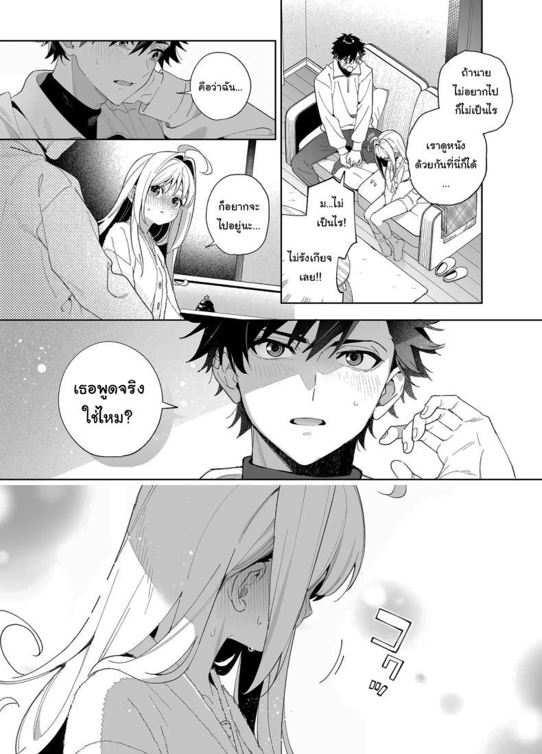 Doujin-Lc- อ่าน โดจิน มังฮวา เกาหลี ญี่ปุ่น จีน แปลไทย แค่อยากจะขอโทษ (C105) [Ringo no Naru Ki (Kise Itsuki)] Melting Snow -Epilogue- ตอนที่ 1 2 3 4 5 6 7 8 9 10 11 12 13 14 ฟรี ไม่มีโฆษณา อ่าน โดจิน Manhwa เกาหลี ญี่ปุ่น จีน เรามีครบ คัดมาให้เน้นๆ โดจิน 18+ รับประกันความฟินโดย  Doujin Lc