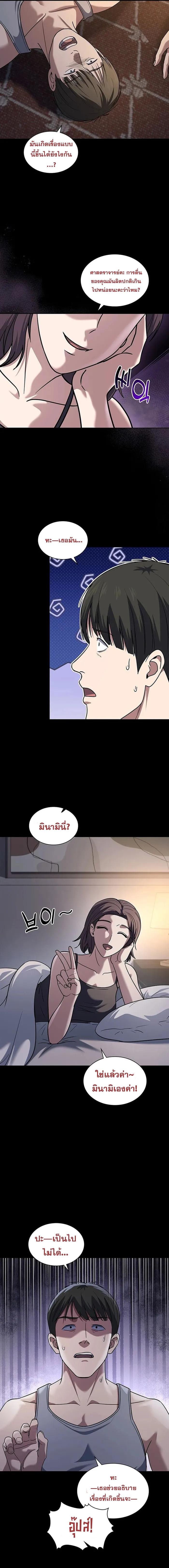 Manga-lc-com อ่านมังงะ อ่านการ์ตูน ออนไลน์ ฟรี Police Returner’s Reset Life ตอนที่ 1 2 3 4 5 6 7 8 9 10 11 12 13 14 ฟรี ไม่มีโฆษณา Manga-lc - อ่าน มังงะ อ่าน การ์ตูน ออนไลน์ อ่านมังงะ ฟรี