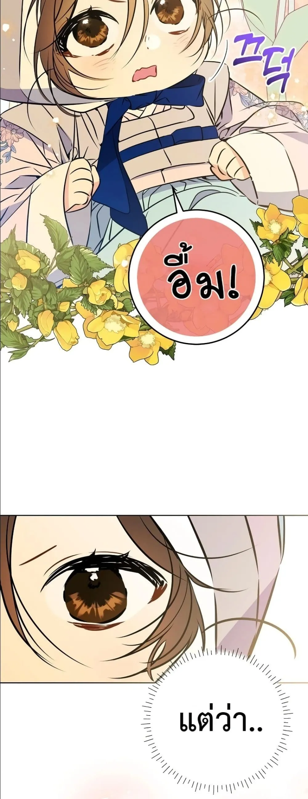 Manga-lc-com อ่านมังงะ อ่านการ์ตูน ออนไลน์ ฟรี The Princess’s Guide to a Perfect Life ตอนที่ 1 2 3 4 5 6 7 8 9 10 11 12 13 14 ฟรี ไม่มีโฆษณา Manga-lc - อ่าน มังงะ อ่าน การ์ตูน ออนไลน์ อ่านมังงะ ฟรี