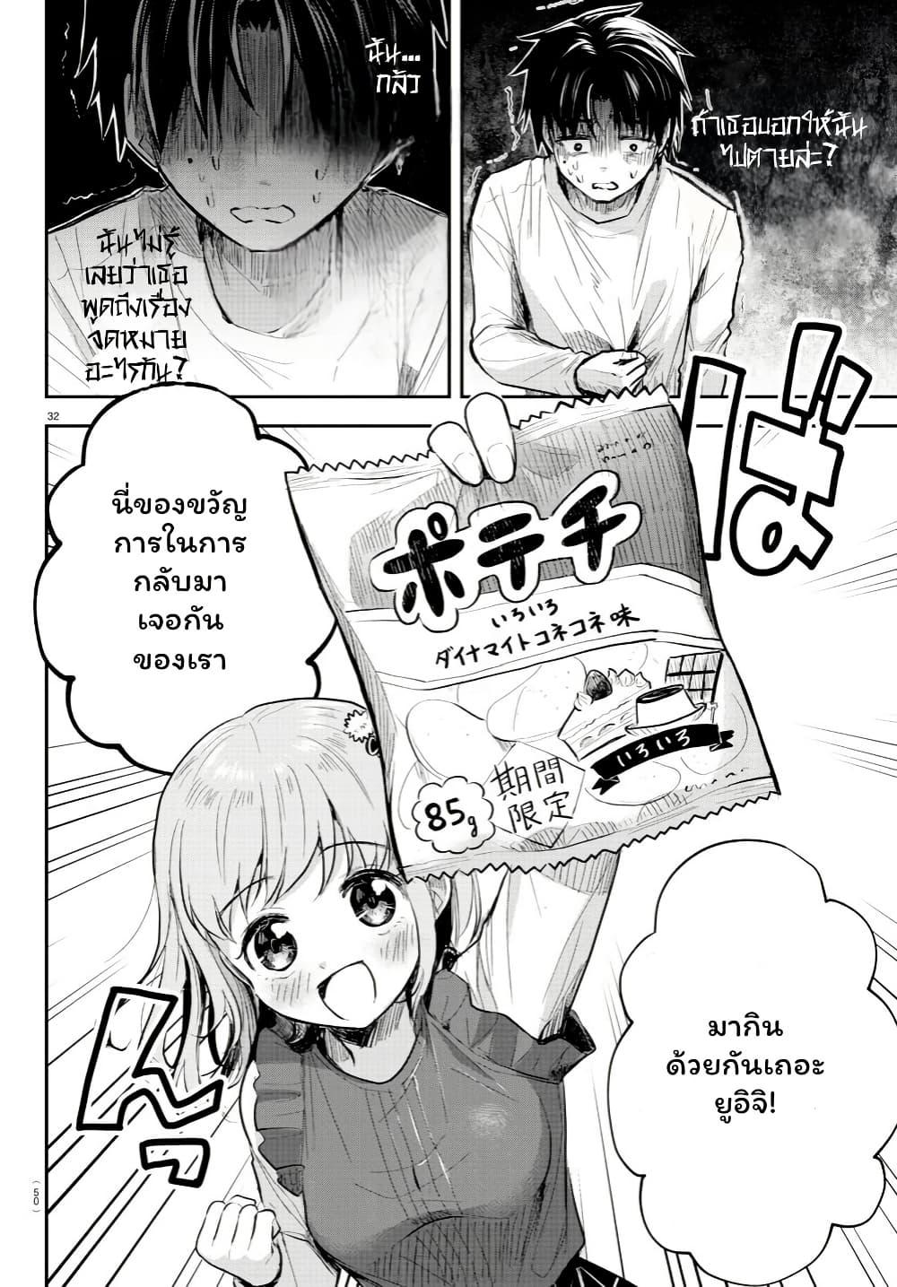 Manga-lc-com อ่านมังงะ อ่านการ์ตูน ออนไลน์ ฟรี Kimi wa Yotsuba no Clover ตอนที่ 1 2 3 4 5 6 7 8 9 10 11 12 13 14 ฟรี ไม่มีโฆษณา Manga-lc - อ่าน มังงะ อ่าน การ์ตูน ออนไลน์ อ่านมังงะ ฟรี