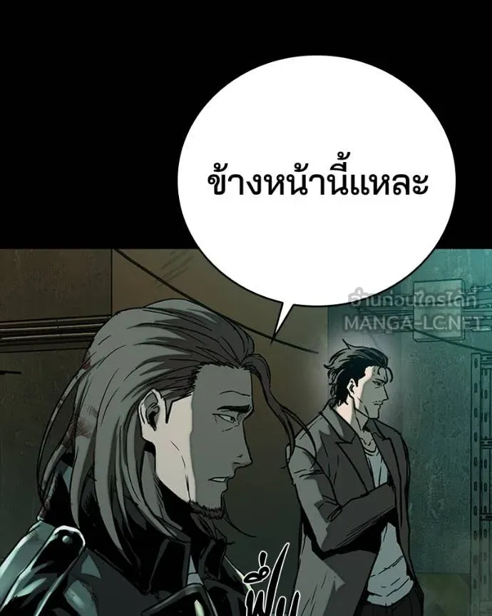 เกาลูน ตอนที่ 32 รูปที่ 39