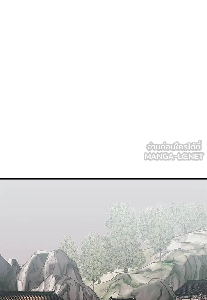 ยมราชลงทัณฑ์ ตอนที่ 118 รูปที่ 18