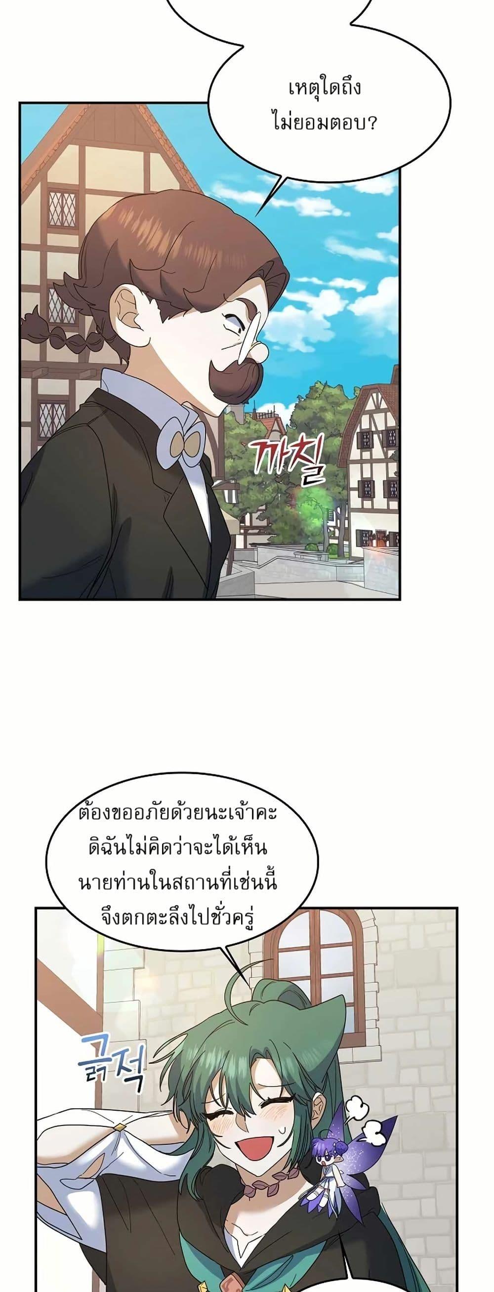 Manga-lc-com อ่านมังงะ อ่านการ์ตูน ออนไลน์ ฟรี Cooking Wizard ตอนที่ 1 2 3 4 5 6 7 8 9 10 11 12 13 14 ฟรี ไม่มีโฆษณา Manga-lc - อ่าน มังงะ อ่าน การ์ตูน ออนไลน์ อ่านมังงะ ฟรี