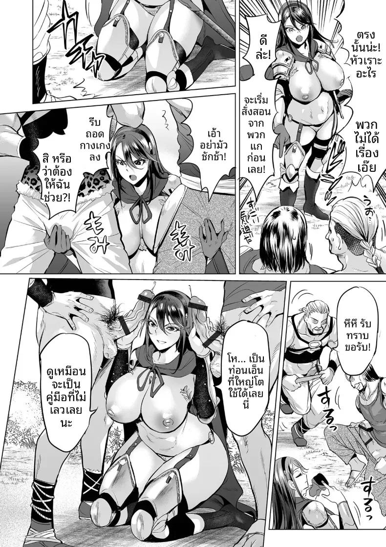 Doujin-Lc- อ่าน โดจิน มังฮวา เกาหลี ญี่ปุ่น จีน แปลไทย เกียรติที่เเตกสลาย [Ere 2 Earo] ตอนที่ 1 2 3 4 5 6 7 8 9 10 11 12 13 14 ฟรี ไม่มีโฆษณา อ่าน โดจิน Manhwa เกาหลี ญี่ปุ่น จีน เรามีครบ คัดมาให้เน้นๆ โดจิน 18+ รับประกันความฟินโดย  Doujin Lc
