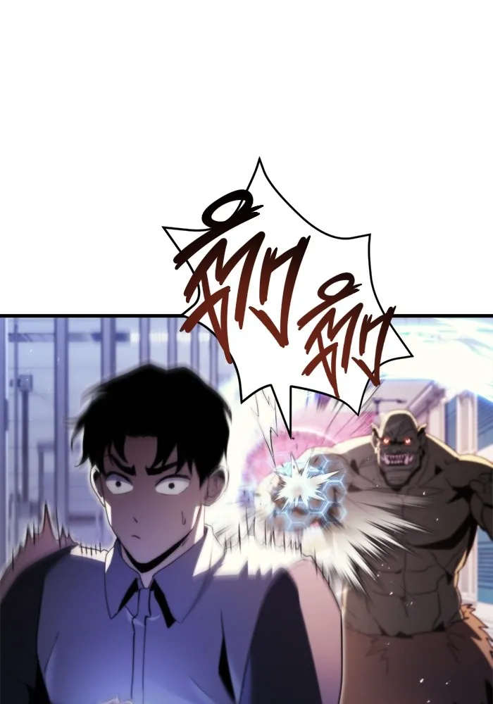 โกดังลับหลังโลกแตก ตอนที่ 2 รูปที่ 14