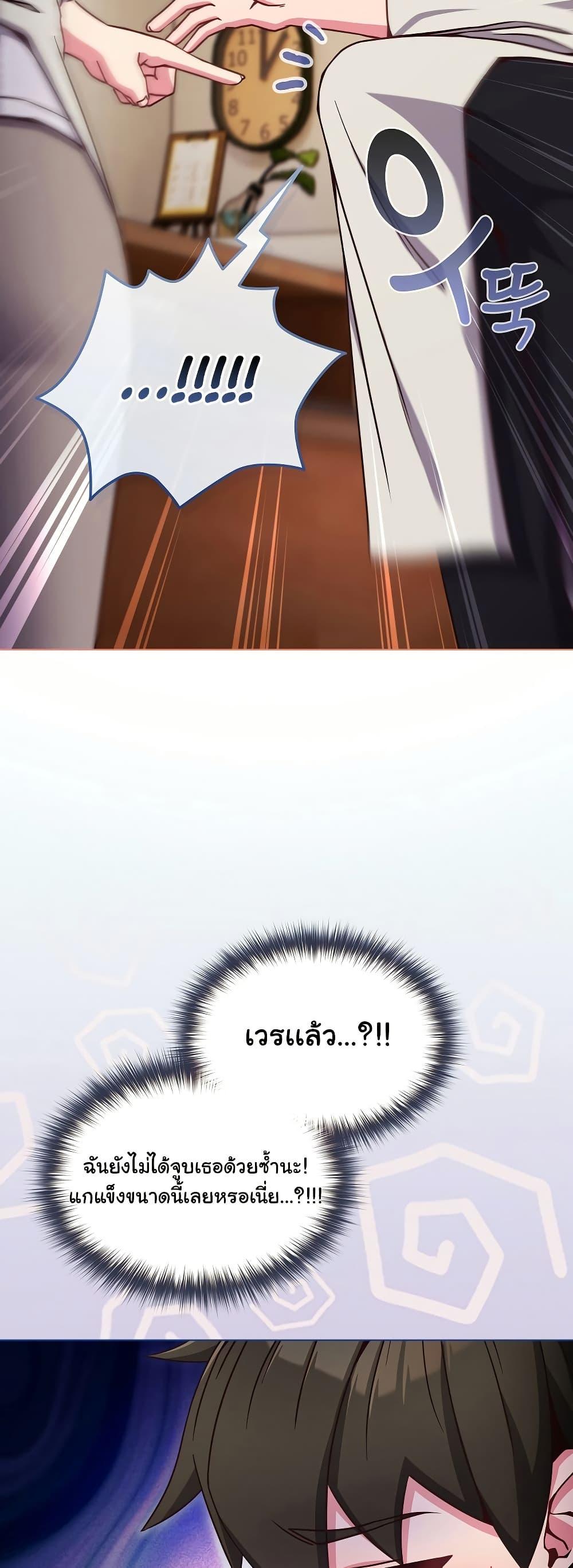 Doujin-Lc- อ่าน โดจิน มังฮวา เกาหลี ญี่ปุ่น จีน แปลไทย But You’re the Same Age as My Daughter! ตอนที่ 1 2 3 4 5 6 7 8 9 10 11 12 13 14 ฟรี ไม่มีโฆษณา อ่าน โดจิน Manhwa เกาหลี ญี่ปุ่น จีน เรามีครบ คัดมาให้เน้นๆ โดจิน 18+ รับประกันความฟินโดย  Doujin Lc