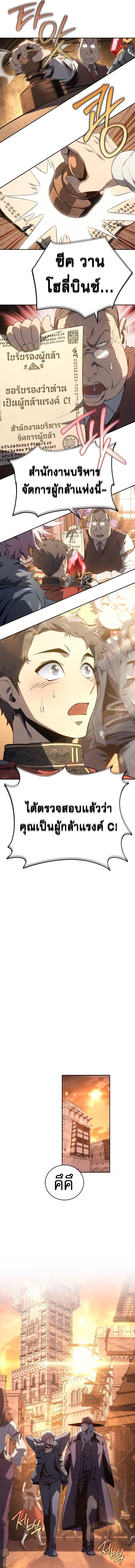 Manga-lc-com อ่านมังงะ อ่านการ์ตูน ออนไลน์ ฟรี Why I Quit Being the Demon King ตอนที่ 1 2 3 4 5 6 7 8 9 10 11 12 13 14 ฟรี ไม่มีโฆษณา Manga-lc - อ่าน มังงะ อ่าน การ์ตูน ออนไลน์ อ่านมังงะ ฟรี