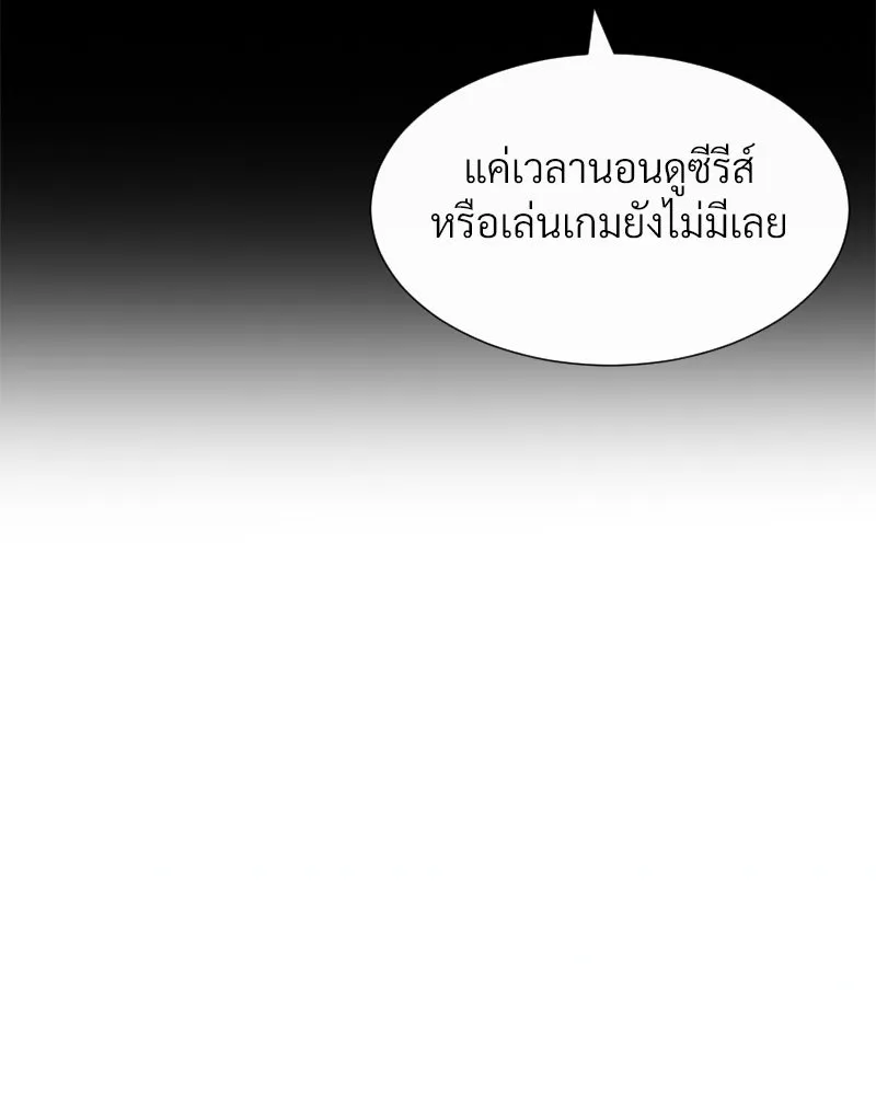 Level One Dreamersbrผู้ชนะรักนี้ต้องเป็น ตอนที่ 28 รูปที่ 71