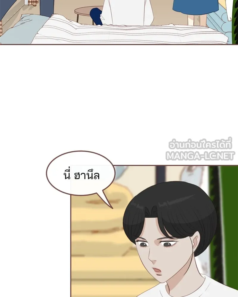 เพียงลมหนาว ตอนที่ 18 รูปที่ 3