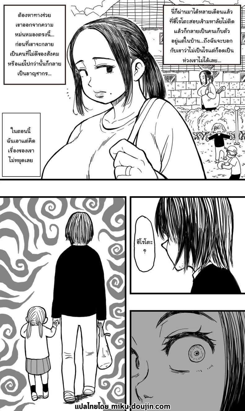 Doujin-Lc- อ่าน โดจิน มังฮวา เกาหลี ญี่ปุ่น จีน แปลไทย อย่าไปทำผิดกฏหมายเชียวล่ะ [Polbockle] Before You Resort To Crime ตอนที่ 1 2 3 4 5 6 7 8 9 10 11 12 13 14 ฟรี ไม่มีโฆษณา อ่าน โดจิน Manhwa เกาหลี ญี่ปุ่น จีน เรามีครบ คัดมาให้เน้นๆ โดจิน 18+ รับประกันความฟินโดย  Doujin Lc