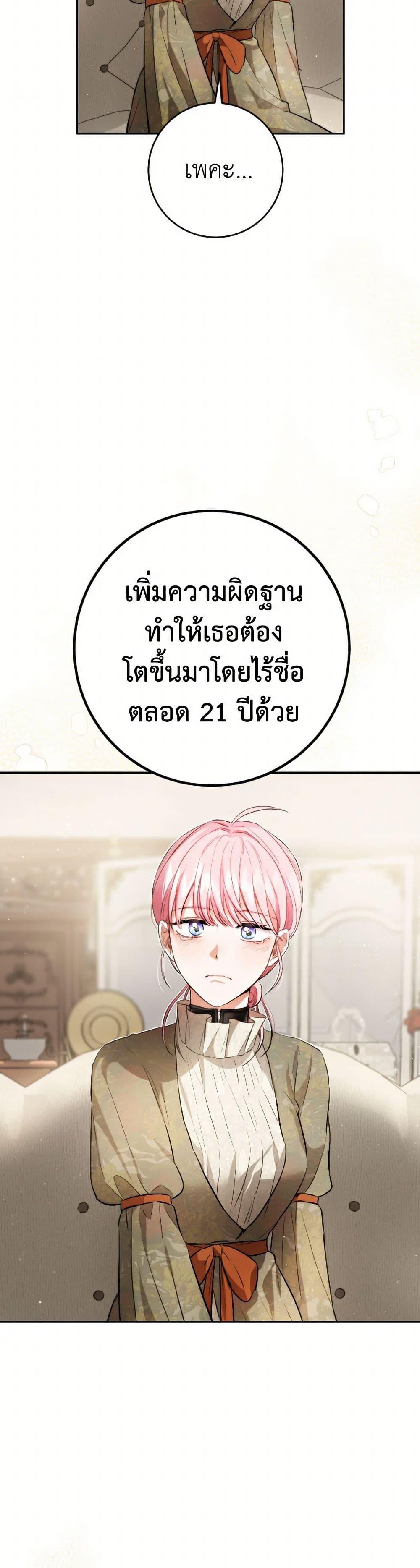 Manga-lc-com อ่านมังงะ อ่านการ์ตูน ออนไลน์ ฟรี The Heiress’s Double Life ตอนที่ 1 2 3 4 5 6 7 8 9 10 11 12 13 14 ฟรี ไม่มีโฆษณา Manga-lc - อ่าน มังงะ อ่าน การ์ตูน ออนไลน์ อ่านมังงะ ฟรี
