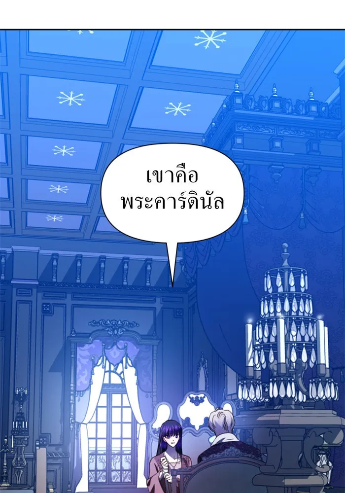 ชิงชีวิตพลิกลิขิตชะตา ตอนที่ 53. เงื่อนไขดูไม่พอดีกัน(2) รูปที่ 176