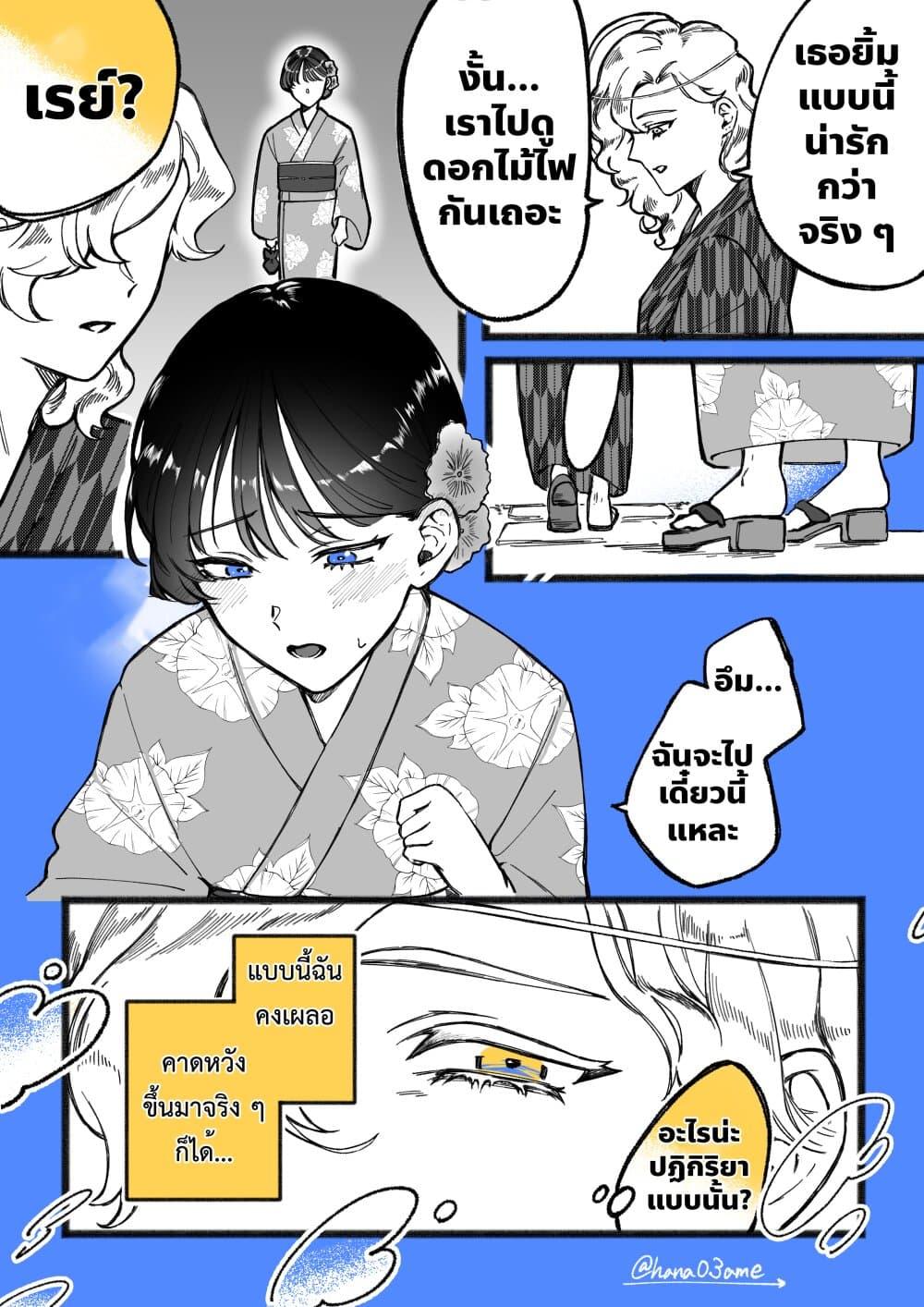 Manga-lc-com อ่านมังงะ อ่านการ์ตูน ออนไลน์ ฟรี A Story About How She Grew Conscious of Her Childhood Friend ตอนที่ 1 2 3 4 5 6 7 8 9 10 11 12 13 14 ฟรี ไม่มีโฆษณา Manga-lc - อ่าน มังงะ อ่าน การ์ตูน ออนไลน์ อ่านมังงะ ฟรี