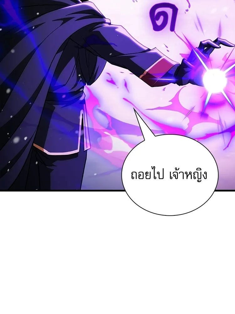 หยุดนะจอมมาร ฮีโร่ล้อมไว้หมดแล้ว ตอนที่ 26 วิธีสื่อสารของภูต รูปที่ 95