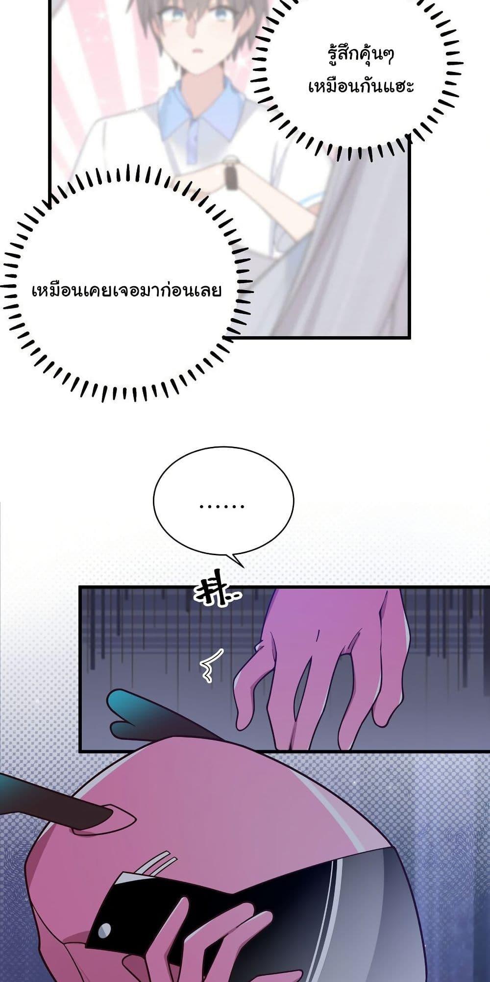 Manga-lc-com อ่านมังงะ อ่านการ์ตูน ออนไลน์ ฟรี Fake Girlfriend My Fault ตอนที่ 1 2 3 4 5 6 7 8 9 10 11 12 13 14 ฟรี ไม่มีโฆษณา Manga-lc - อ่าน มังงะ อ่าน การ์ตูน ออนไลน์ อ่านมังงะ ฟรี