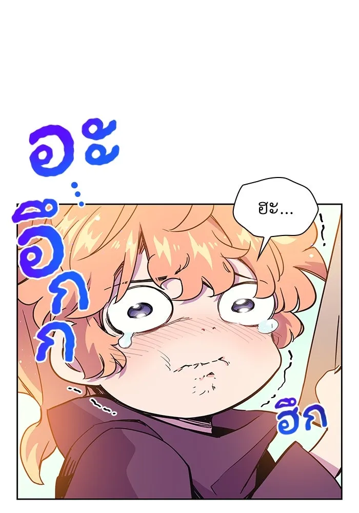 ฟิลเลียโรเซ่กับคำทำนายแห่งมงกุฎหนาม ตอนที่ 9 รูปที่ 61