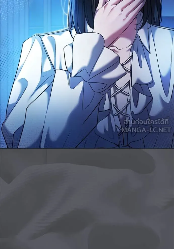 ออร่าดาราอัจฉริยะ ตอนที่ 53 รูปที่ 6