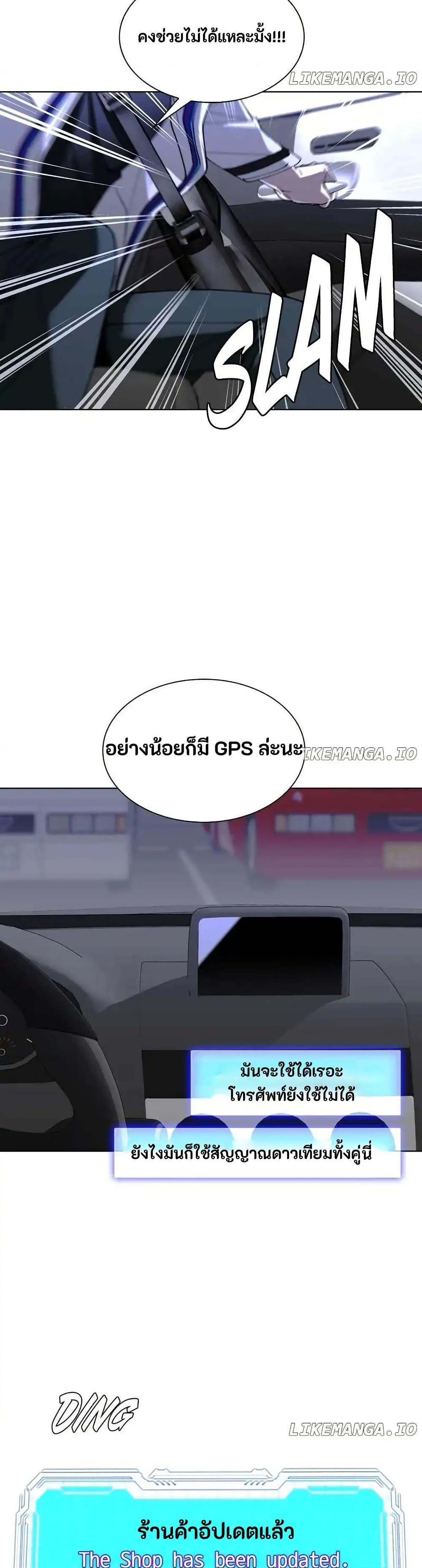 Manga-lc-com อ่านมังงะ อ่านการ์ตูน ออนไลน์ ฟรี The End of the World is Just a Game to Me ตอนที่ 1 2 3 4 5 6 7 8 9 10 11 12 13 14 ฟรี ไม่มีโฆษณา Manga-lc - อ่าน มังงะ อ่าน การ์ตูน ออนไลน์ อ่านมังงะ ฟรี