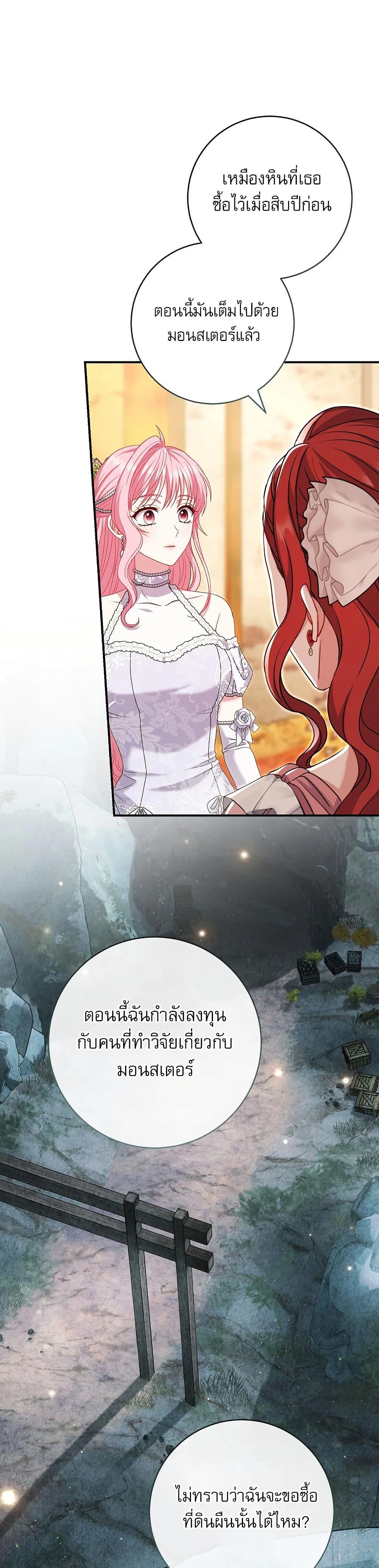 Manga-lc-com อ่านมังงะ อ่านการ์ตูน ออนไลน์ ฟรี Rather Than The Son, I’ll Take The Father ตอนที่ 1 2 3 4 5 6 7 8 9 10 11 12 13 14 ฟรี ไม่มีโฆษณา Manga-lc - อ่าน มังงะ อ่าน การ์ตูน ออนไลน์ อ่านมังงะ ฟรี