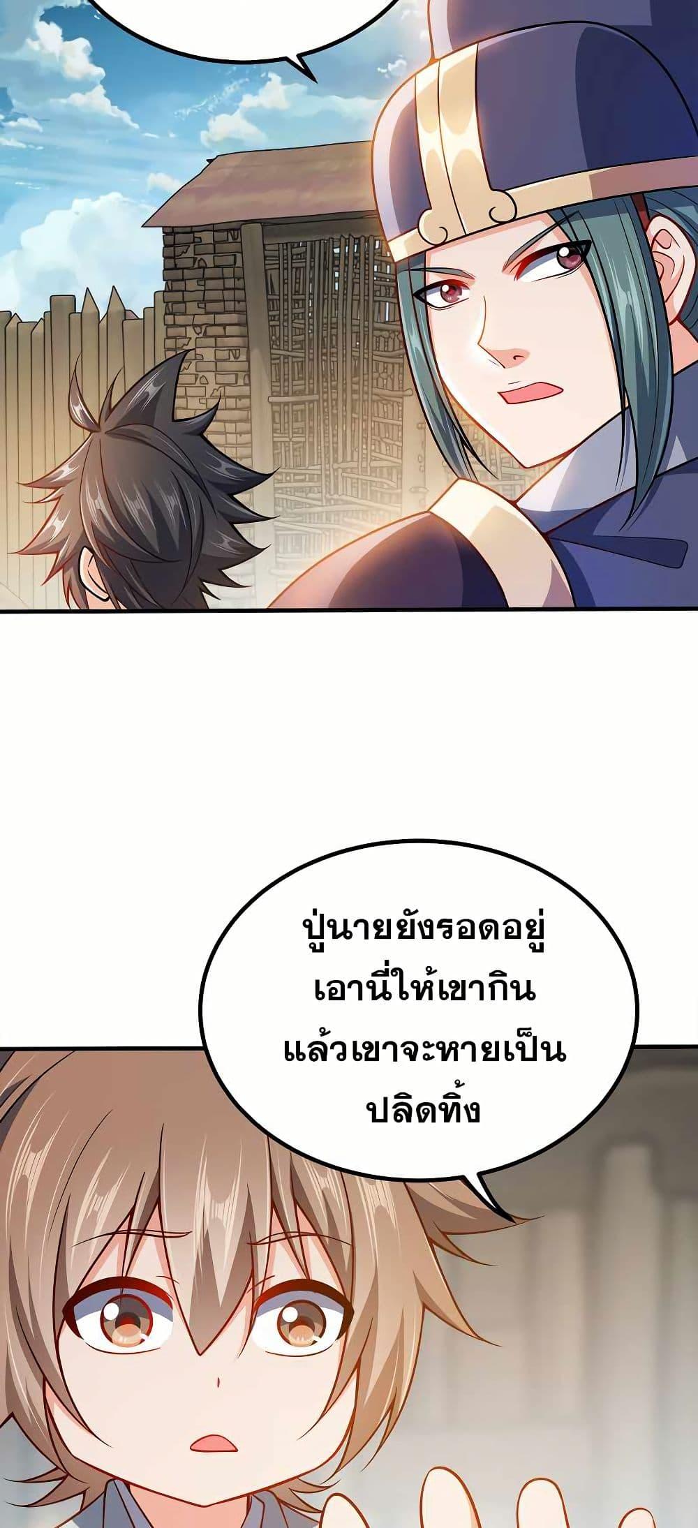 Manga-lc-com อ่านมังงะ อ่านการ์ตูน ออนไลน์ ฟรี My Wife is Actually the Future Tyrant Empress ตอนที่ 1 2 3 4 5 6 7 8 9 10 11 12 13 14 ฟรี ไม่มีโฆษณา Manga-lc - อ่าน มังงะ อ่าน การ์ตูน ออนไลน์ อ่านมังงะ ฟรี