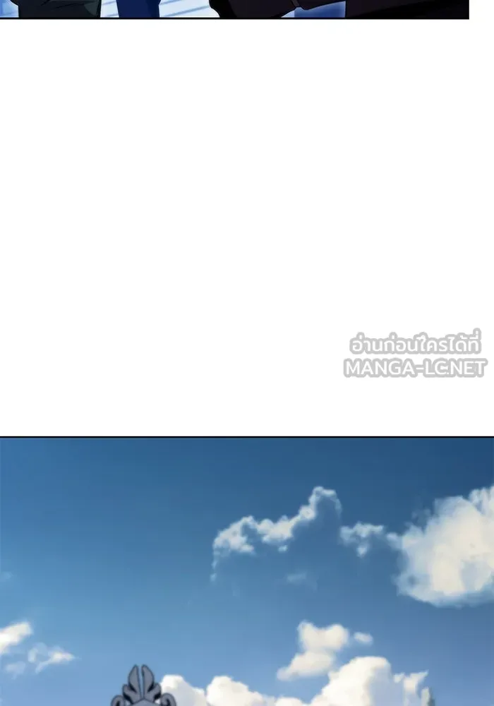 ผู้เล่นหน้าใหม่เลเวลแมกซ์ ตอนที่ 68 เทวาลัยสีเทา (1) รูปที่ 81