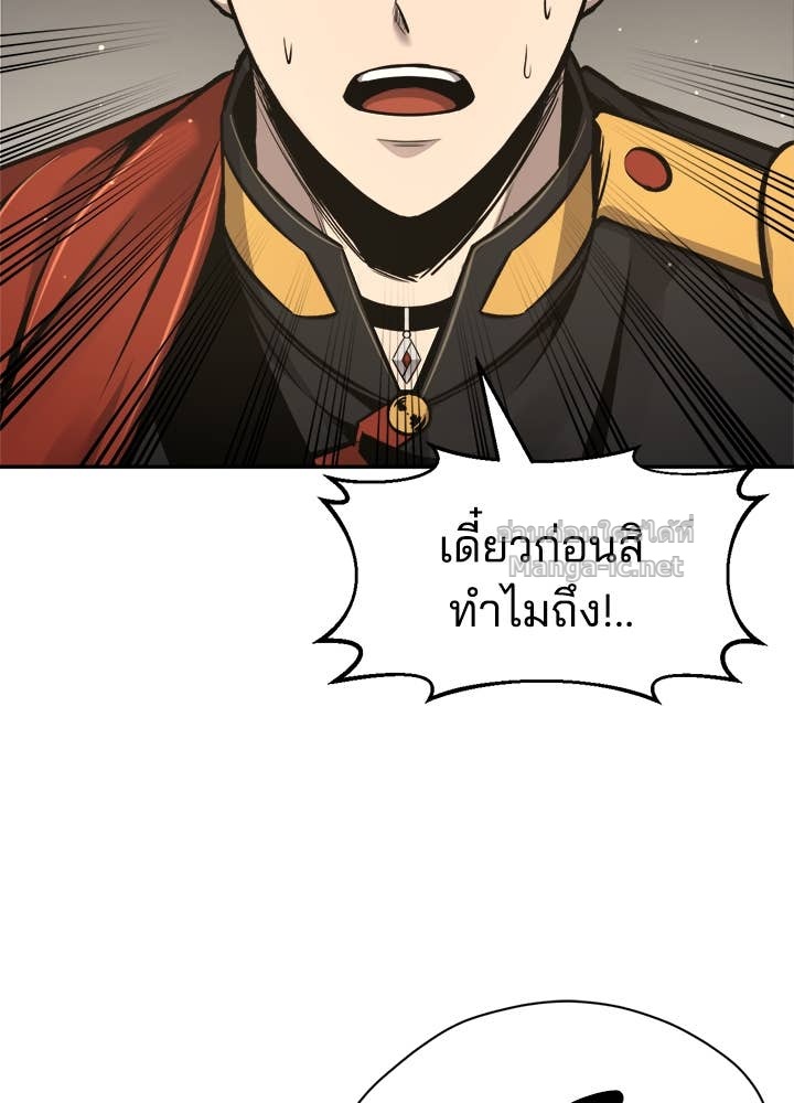 Doujin-Lc- อ่าน โดจิน มังฮวา เกาหลี ญี่ปุ่น จีน แปลไทย ผู้พิชิตเกมป้องกันฐาน ตอนที่ 1 2 3 4 5 6 7 8 9 10 11 12 13 14 ฟรี ไม่มีโฆษณา อ่าน โดจิน Manhwa เกาหลี ญี่ปุ่น จีน เรามีครบ คัดมาให้เน้นๆ โดจิน 18+ รับประกันความฟินโดย Doujin Lc