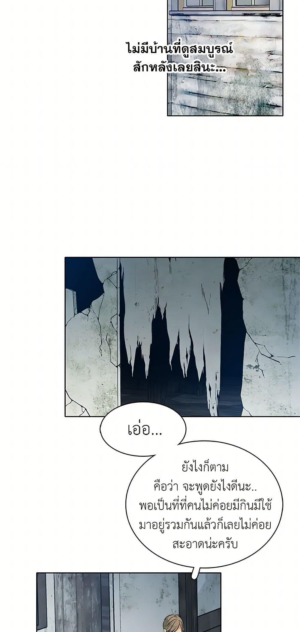 Manga-lc-com อ่านมังงะ อ่านการ์ตูน ออนไลน์ ฟรี The Detective Of Muiella ตอนที่ 1 2 3 4 5 6 7 8 9 10 11 12 13 14 ฟรี ไม่มีโฆษณา Manga-lc - อ่าน มังงะ อ่าน การ์ตูน ออนไลน์ อ่านมังงะ ฟรี