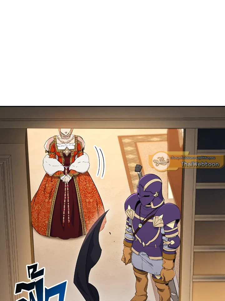 พลทหารโครงกระดูกผู้ม ตอนที่ 120 รูปที่ 89