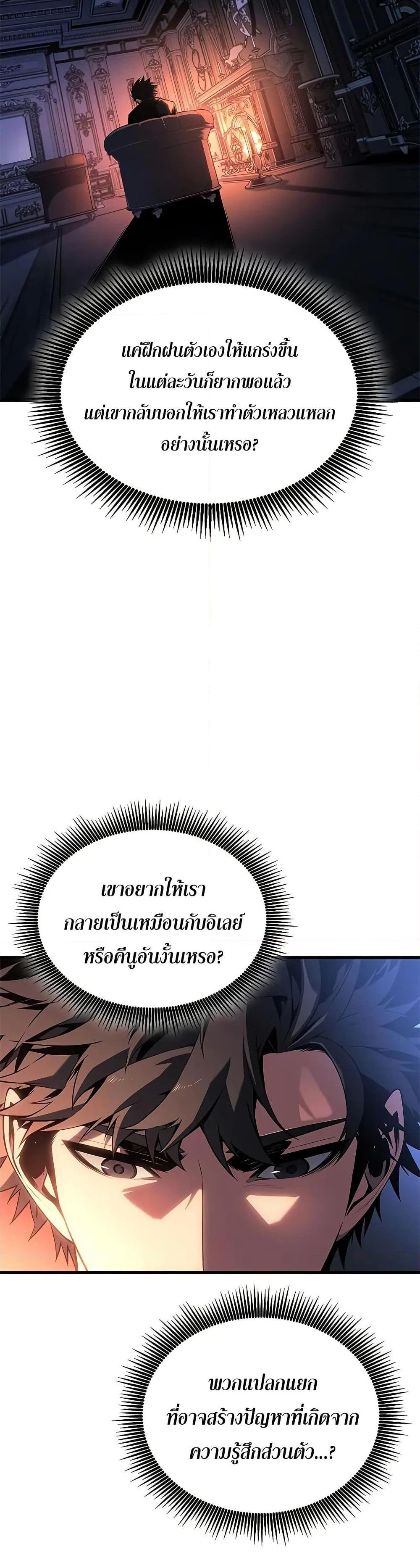 Manga-lc-com อ่านมังงะ อ่านการ์ตูน ออนไลน์ ฟรี Bad Bone Blood ตอนที่ 1 2 3 4 5 6 7 8 9 10 11 12 13 14 ฟรี ไม่มีโฆษณา Manga-lc - อ่าน มังงะ อ่าน การ์ตูน ออนไลน์ อ่านมังงะ ฟรี