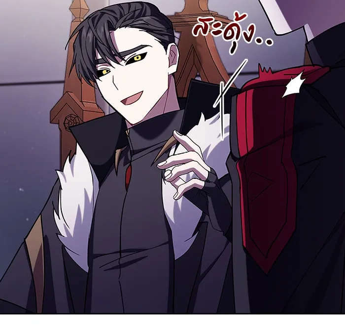 ผมไม่ได้เก่งอย่างที่คิด ตอนที่ 2 รูปที่ 86