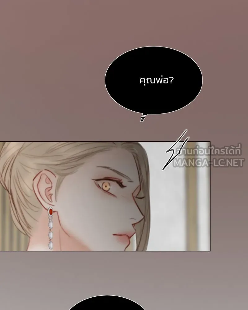 เซเรน่า ตอนที่ 63 รูปที่ 75