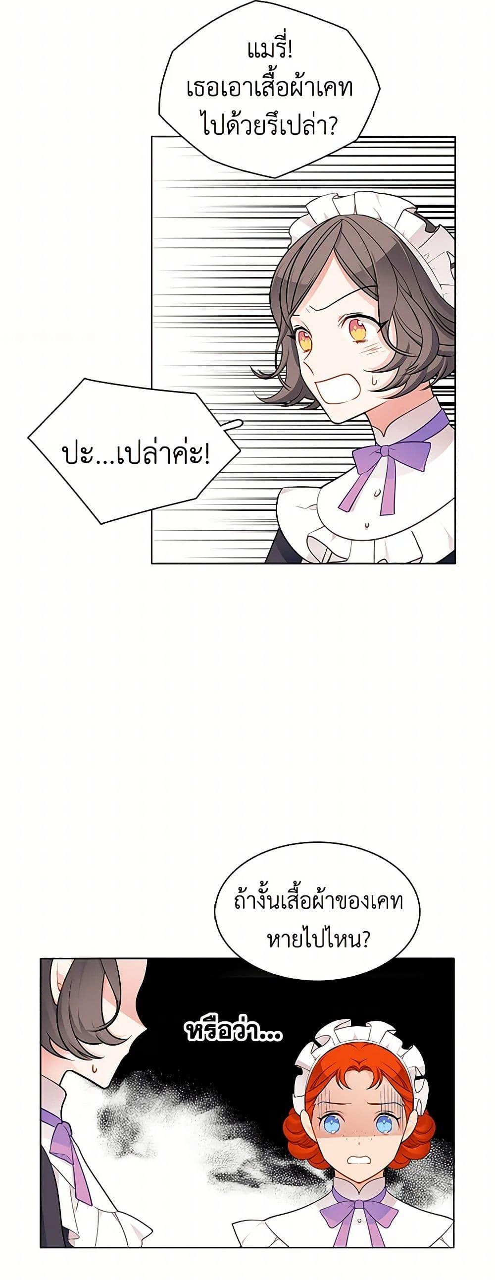 Manga-lc-com อ่านมังงะ อ่านการ์ตูน ออนไลน์ ฟรี The Detective Of Muiella ตอนที่ 1 2 3 4 5 6 7 8 9 10 11 12 13 14 ฟรี ไม่มีโฆษณา Manga-lc - อ่าน มังงะ อ่าน การ์ตูน ออนไลน์ อ่านมังงะ ฟรี