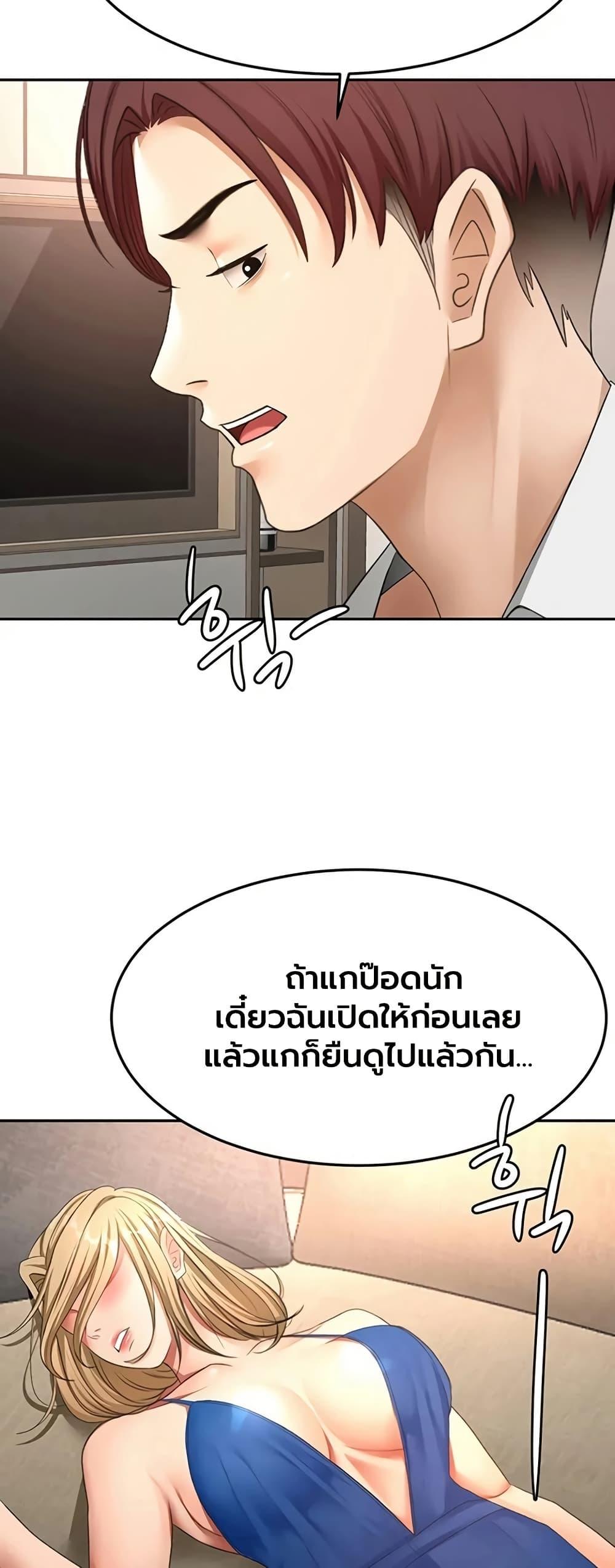 Doujin-Lc- อ่าน โดจิน มังฮวา เกาหลี ญี่ปุ่น จีน แปลไทย Rooftop Sex King ตอนที่ 1 2 3 4 5 6 7 8 9 10 11 12 13 14 ฟรี ไม่มีโฆษณา อ่าน โดจิน Manhwa เกาหลี ญี่ปุ่น จีน เรามีครบ คัดมาให้เน้นๆ โดจิน 18+ รับประกันความฟินโดย  Doujin Lc