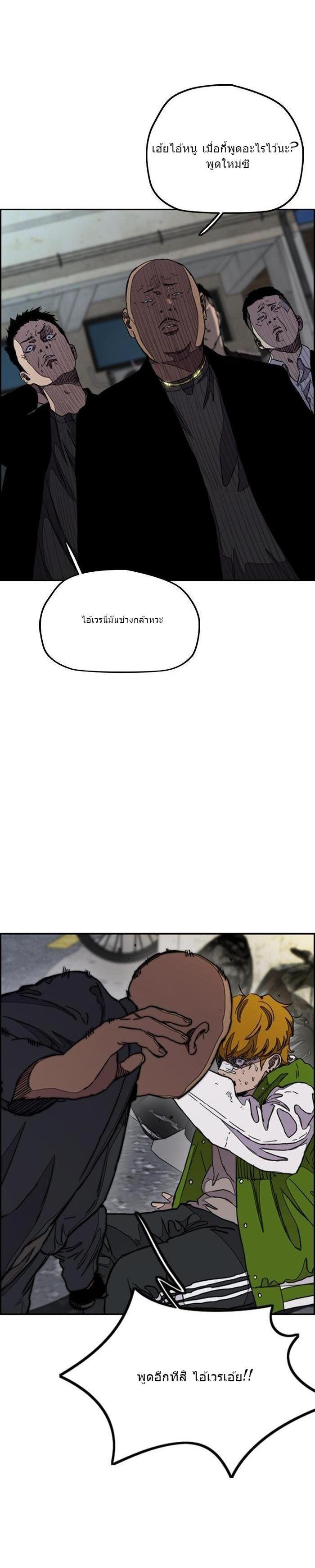 Manga-lc-com อ่านมังงะ อ่านการ์ตูน ออนไลน์ ฟรี Wind Breaker ปั่นสู้ฝัน ตอนที่ 1 2 3 4 5 6 7 8 9 10 11 12 13 14 ฟรี ไม่มีโฆษณา Manga-lc - อ่าน มังงะ อ่าน การ์ตูน ออนไลน์ อ่านมังงะ ฟรี