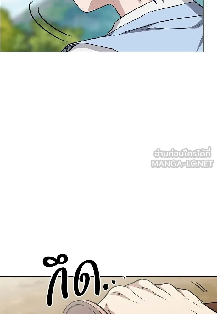 JAKDU ตอนที่ 72 รูปที่ 120