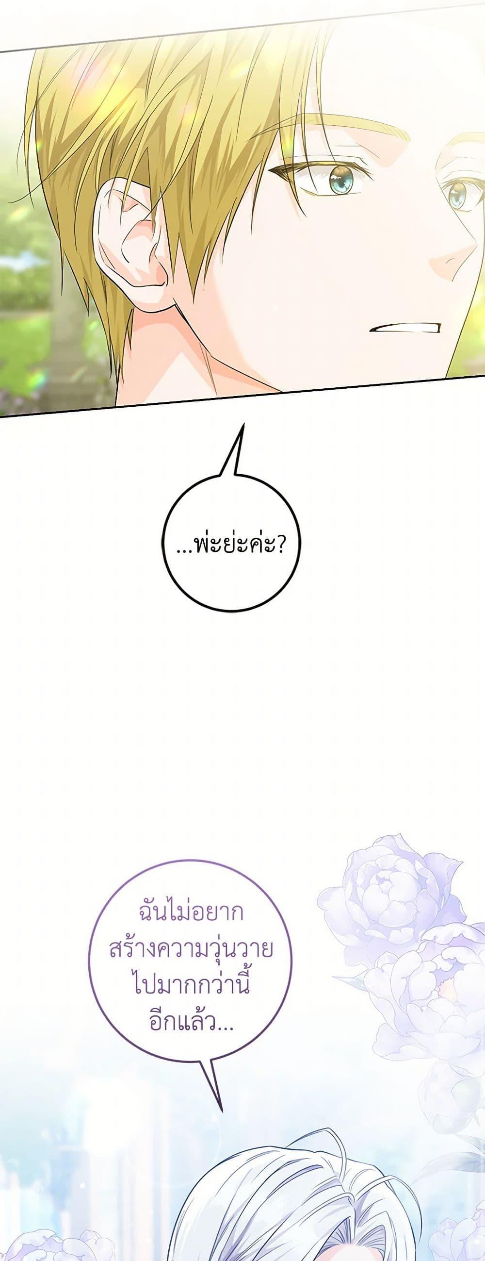 Manga-lc-com อ่านมังงะ อ่านการ์ตูน ออนไลน์ ฟรี The Closet Fan Princess ตอนที่ 1 2 3 4 5 6 7 8 9 10 11 12 13 14 ฟรี ไม่มีโฆษณา Manga-lc - อ่าน มังงะ อ่าน การ์ตูน ออนไลน์ อ่านมังงะ ฟรี