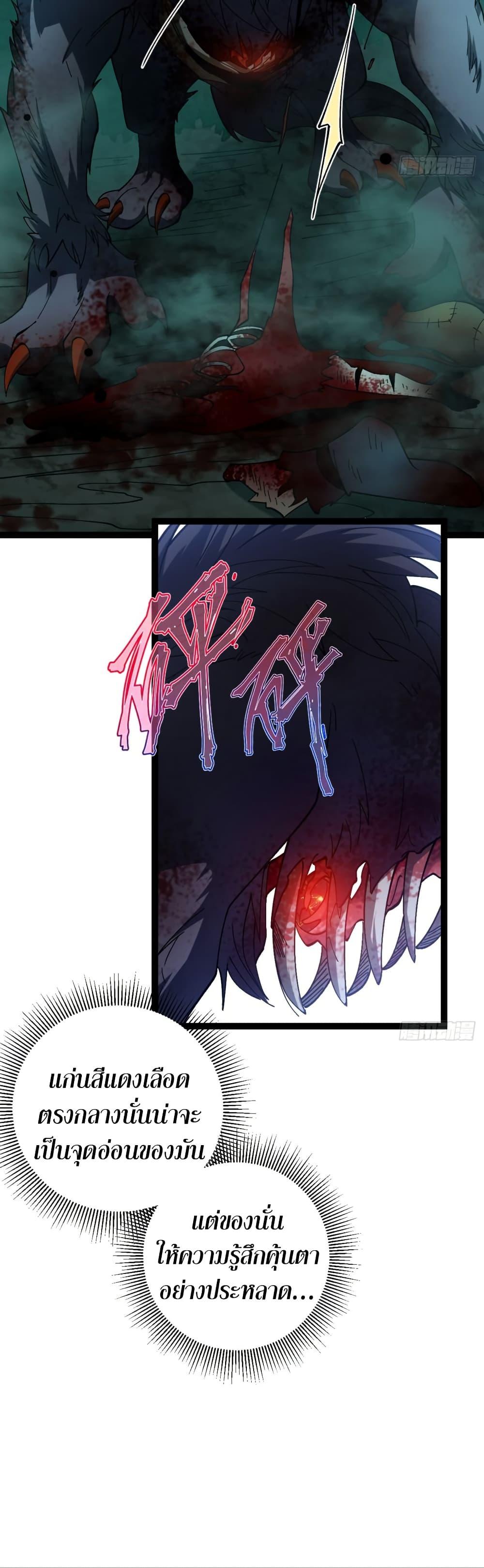 Manga-lc-com อ่านมังงะ อ่านการ์ตูน ออนไลน์ ฟรี I became a god in the end times ตอนที่ 1 2 3 4 5 6 7 8 9 10 11 12 13 14 ฟรี ไม่มีโฆษณา Manga-lc - อ่าน มังงะ อ่าน การ์ตูน ออนไลน์ อ่านมังงะ ฟรี