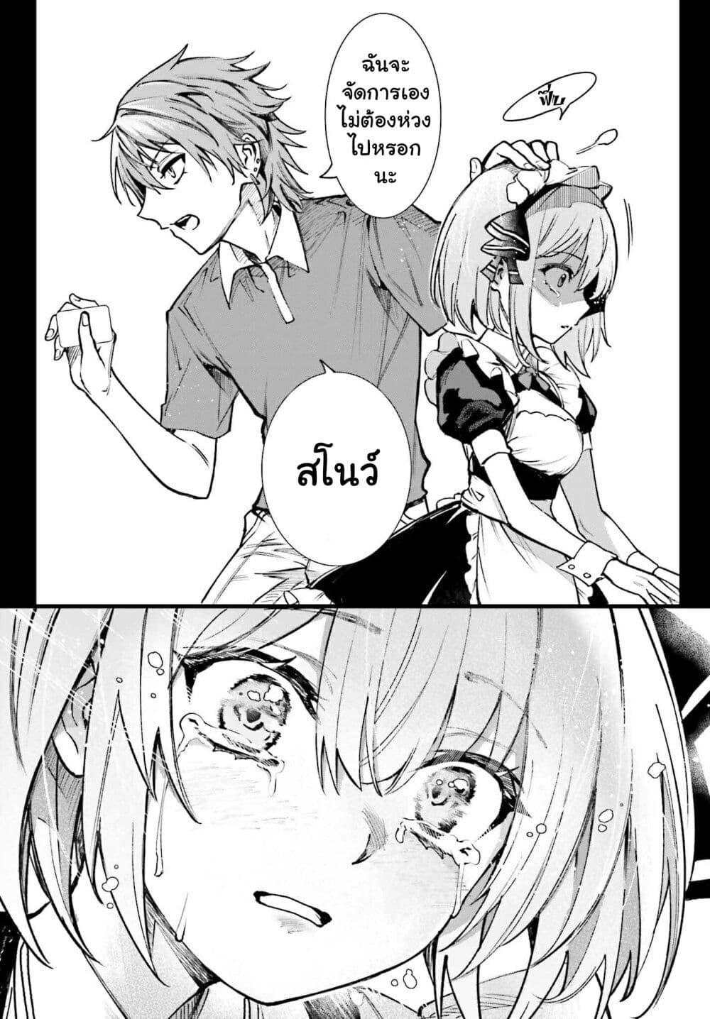 Manga-lc-com อ่านมังงะ อ่านการ์ตูน ออนไลน์ ฟรี Danshi Kinsei Game Sekai de Ore ga Yarubeki Yuiitsu no Koto Yuri no Ma ni Hasamaru Otoko to Shite Tensei shite shimaimashita ตอนที่ 1 2 3 4 5 6 7 8 9 10 11 12 13 14 ฟรี ไม่มีโฆษณา Manga-lc - อ่าน มังงะ อ่าน การ์ตูน ออนไลน์ อ่านมังงะ ฟรี