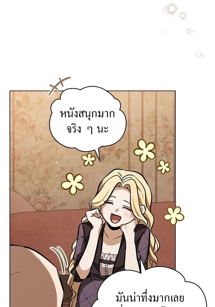 กู้ชีวิตลิขิตท่านเอิร์ล ตอนที่ 9 รูปที่ 20