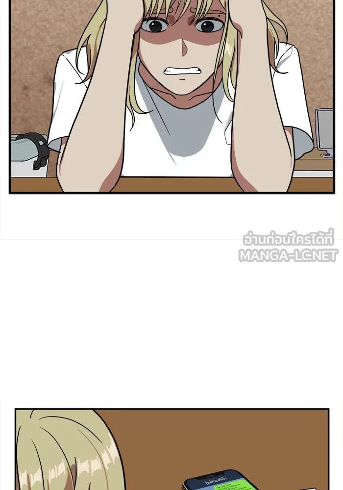 ช่วยเปลี่ยนฉันที ตอนที่ 22. จองฮย็อนจู 8 รูปที่ 84