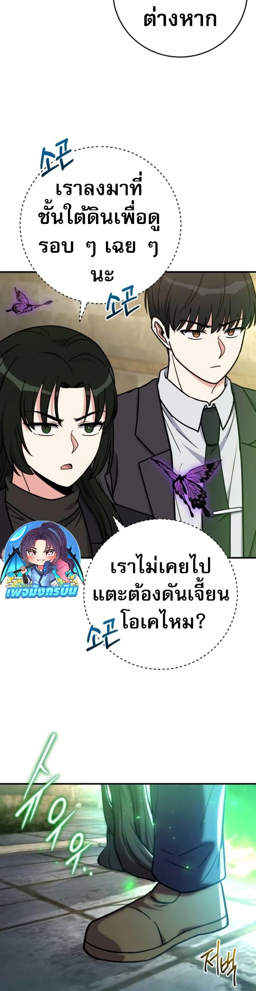 Manga-lc-com อ่านมังงะ อ่านการ์ตูน ออนไลน์ ฟรี The Support Ate it All ตอนที่ 1 2 3 4 5 6 7 8 9 10 11 12 13 14 ฟรี ไม่มีโฆษณา Manga-lc - อ่าน มังงะ อ่าน การ์ตูน ออนไลน์ อ่านมังงะ ฟรี