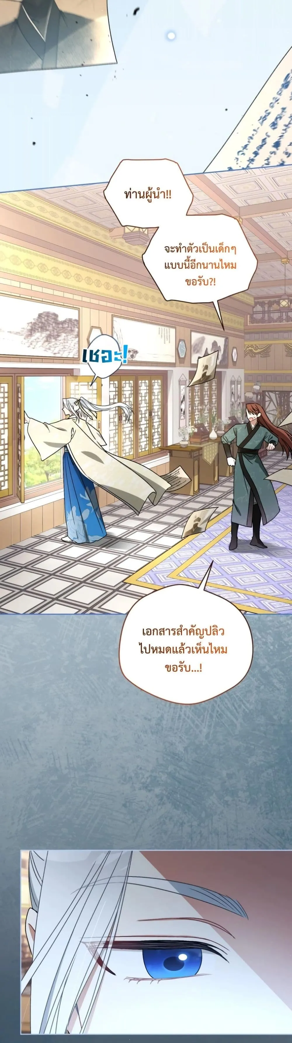 Manga-lc-com อ่านมังงะ อ่านการ์ตูน ออนไลน์ ฟรี The White Tiger Clan Little Fluff ตอนที่ 1 2 3 4 5 6 7 8 9 10 11 12 13 14 ฟรี ไม่มีโฆษณา Manga-lc - อ่าน มังงะ อ่าน การ์ตูน ออนไลน์ อ่านมังงะ ฟรี