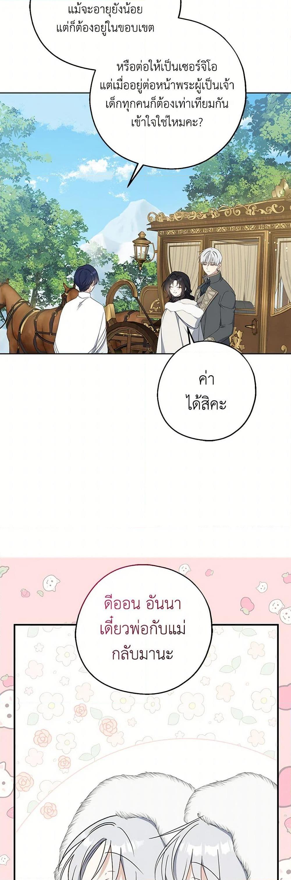 Manga-lc-com อ่านมังงะ อ่านการ์ตูน ออนไลน์ ฟรี Here Comes The Silver Spoon! ตอนที่ 1 2 3 4 5 6 7 8 9 10 11 12 13 14 ฟรี ไม่มีโฆษณา Manga-lc - อ่าน มังงะ อ่าน การ์ตูน ออนไลน์ อ่านมังงะ ฟรี