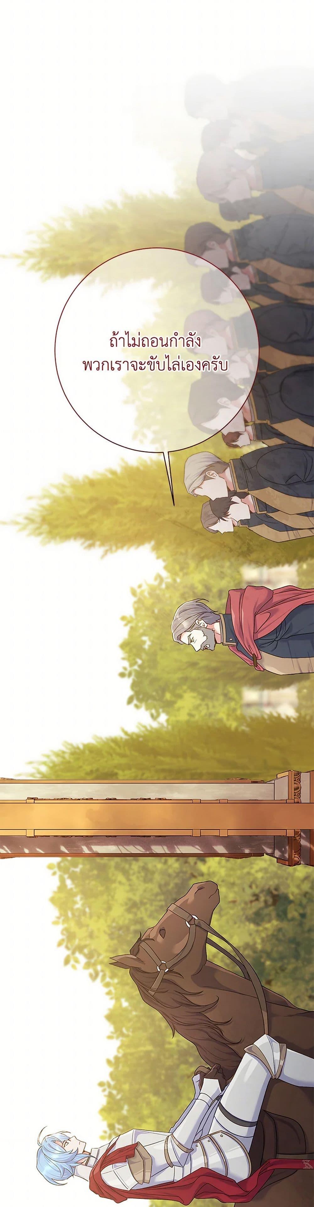 Manga-lc-com อ่านมังงะ อ่านการ์ตูน ออนไลน์ ฟรี The Villain’s Match Is Too Perfect ตอนที่ 1 2 3 4 5 6 7 8 9 10 11 12 13 14 ฟรี ไม่มีโฆษณา Manga-lc - อ่าน มังงะ อ่าน การ์ตูน ออนไลน์ อ่านมังงะ ฟรี